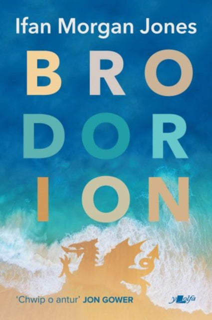 Brodorion-9781800990364