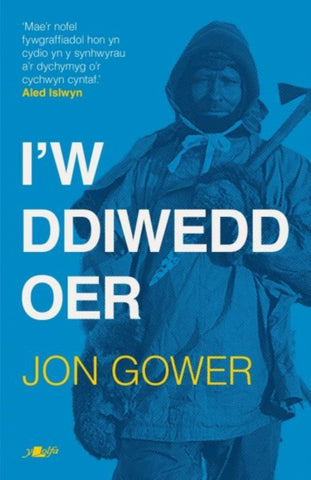 I'w Ddiwedd Oer-9781800997035