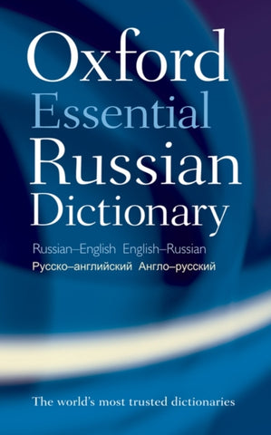 Oxford Essential Russian Dictionary-9780199576432