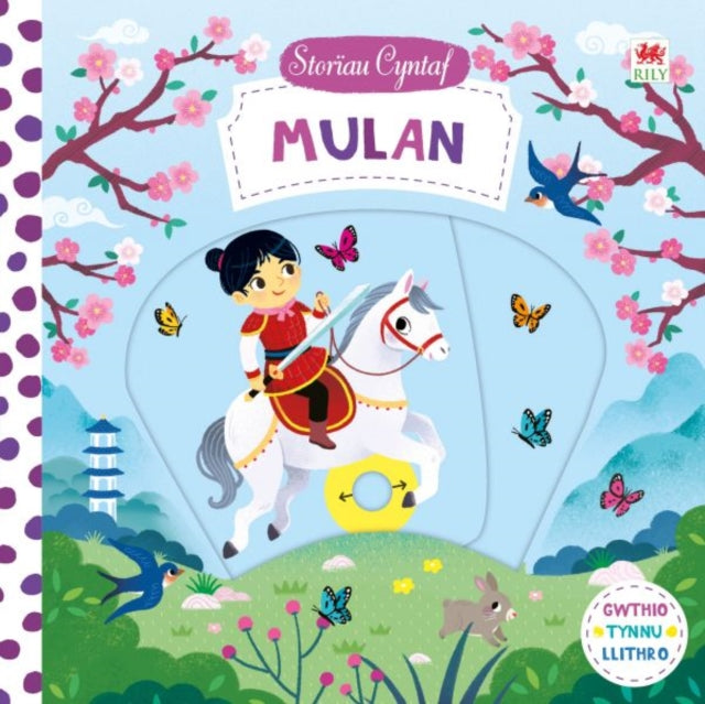 Cyfres Storiau Cyntaf: Mulan-9781849674454